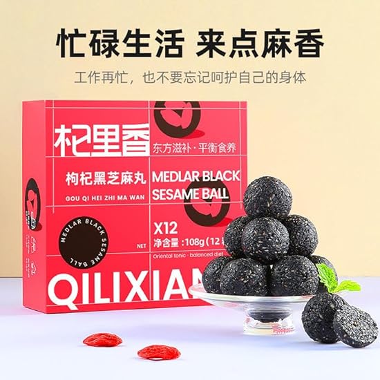 Negro Sesame Balls,handmade Honey Negro Sesame Ball,108g/box,ready-to-eat Candy Gifts,Instant Sugar Pastry,healthy and Nutritious Sweets Snacks,Chinese Specialty Desserts (10 boxes) 168939902